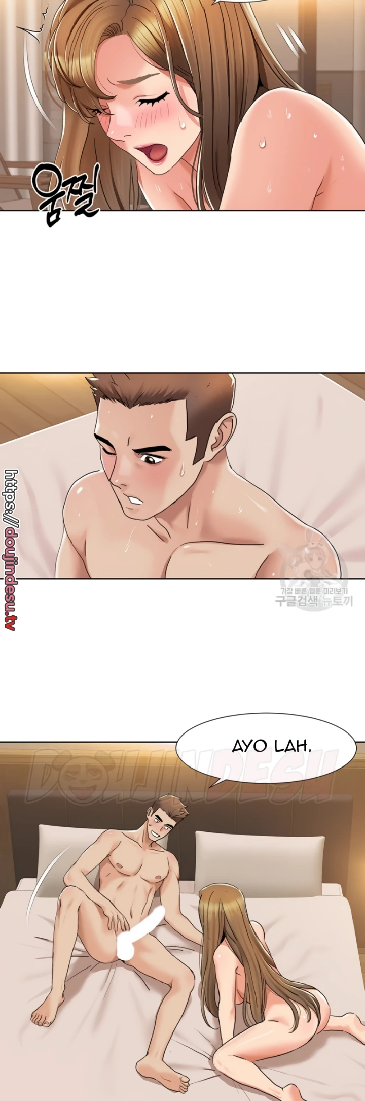 Neulsome Studio Chapter 13 - Page 2